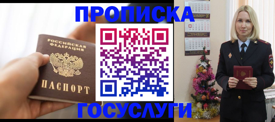 регистрация для школы в Калаче-на-Дону